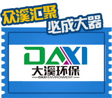 眾溪匯聚，必成大器